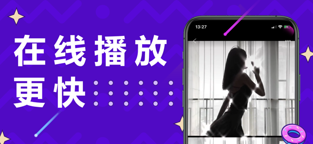 樱花视频app安卓下载 v1.0