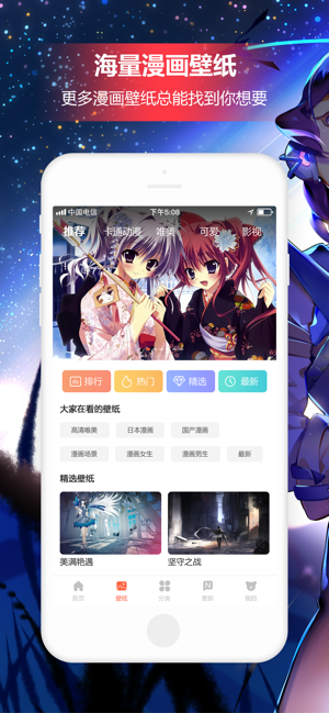 picacg哔咔官网网页2024