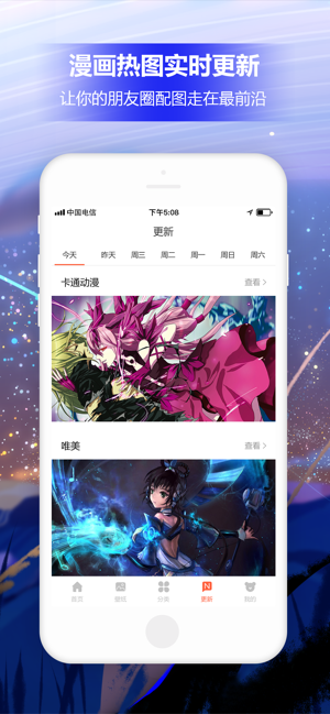 picacg哔咔官网网页2024