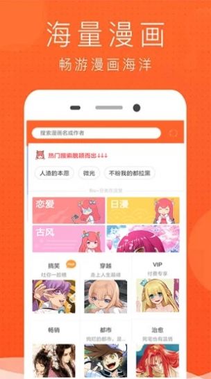 kkkk动漫app免费版 v1.0