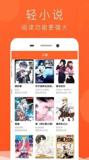 kkkk动漫app免费版 v1.0
