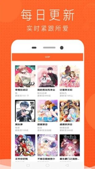 kkkk动漫app免费版 v1.0