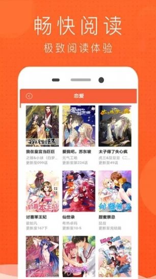 kkkk动漫app免费版 v1.0