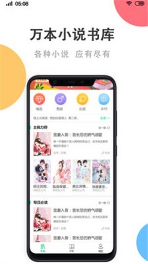 瓜子快看app最新版 v1.0.9