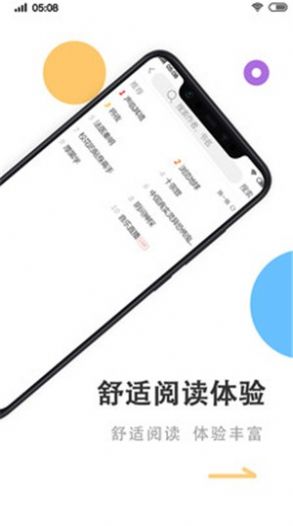 瓜子快看app最新版 v1.0.9