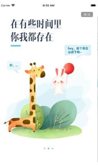 爪子社区官方app v1.2.1