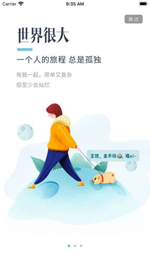 爪子社区官方app v1.2.1