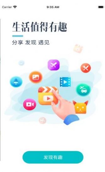 爪子社区官方app v1.2.1
