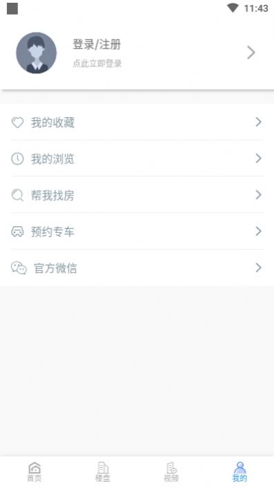 顾家新房app手机版 v1.0