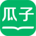 瓜子快看app最新版 v1.0.9