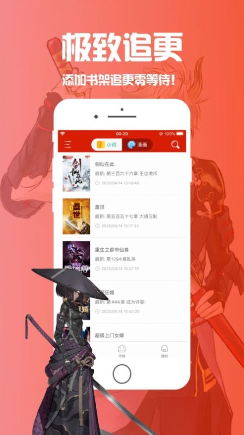 乐可免费笔趣阁无弹窗2024app v2021.09.86