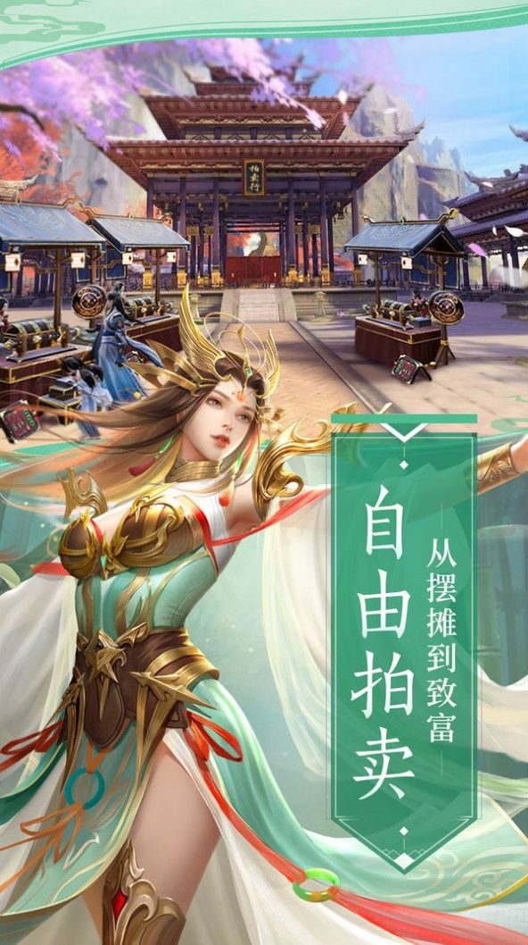 长安少年传手游官方版 v1.0