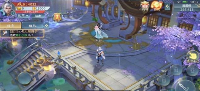 旧梦长歌行官方正版手游 V1.0