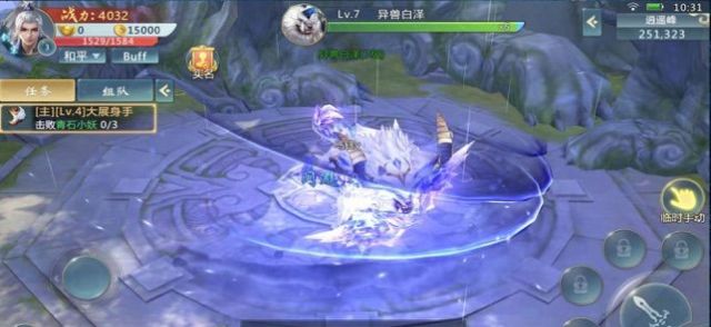 旧梦长歌行官方正版手游 V1.0