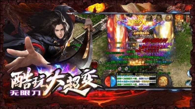 酷玩大超变游戏最新版 v1.3.0