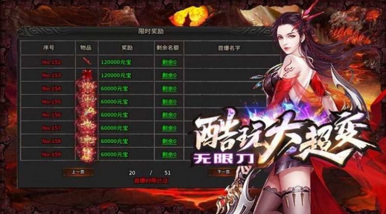 酷玩大超变游戏最新版 v1.3.0