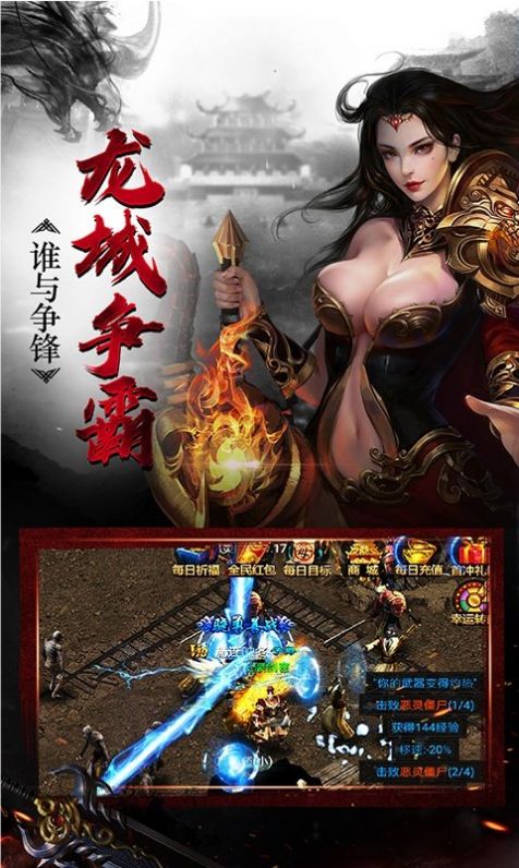 猎天封神无限刀手游官方版 v1.0