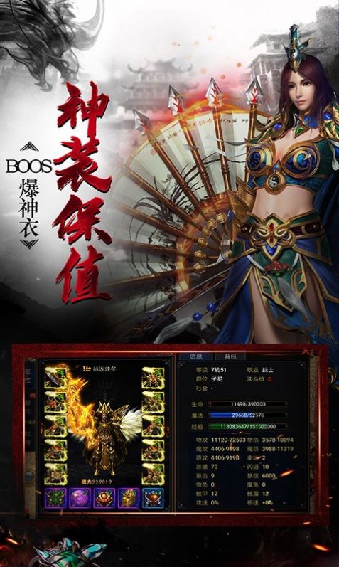 猎天封神无限刀手游官方版 v1.0