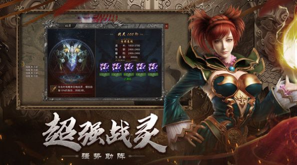 自由之刃冰雪超变手游官方版 v1.0