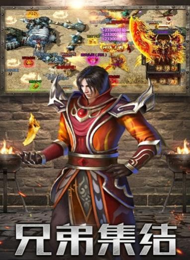 山河打金无限刀手游官方版 v1.5.5