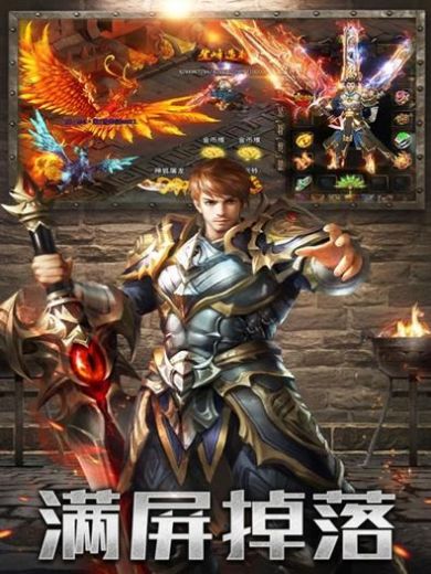 山河打金无限刀手游官方版 v1.5.5