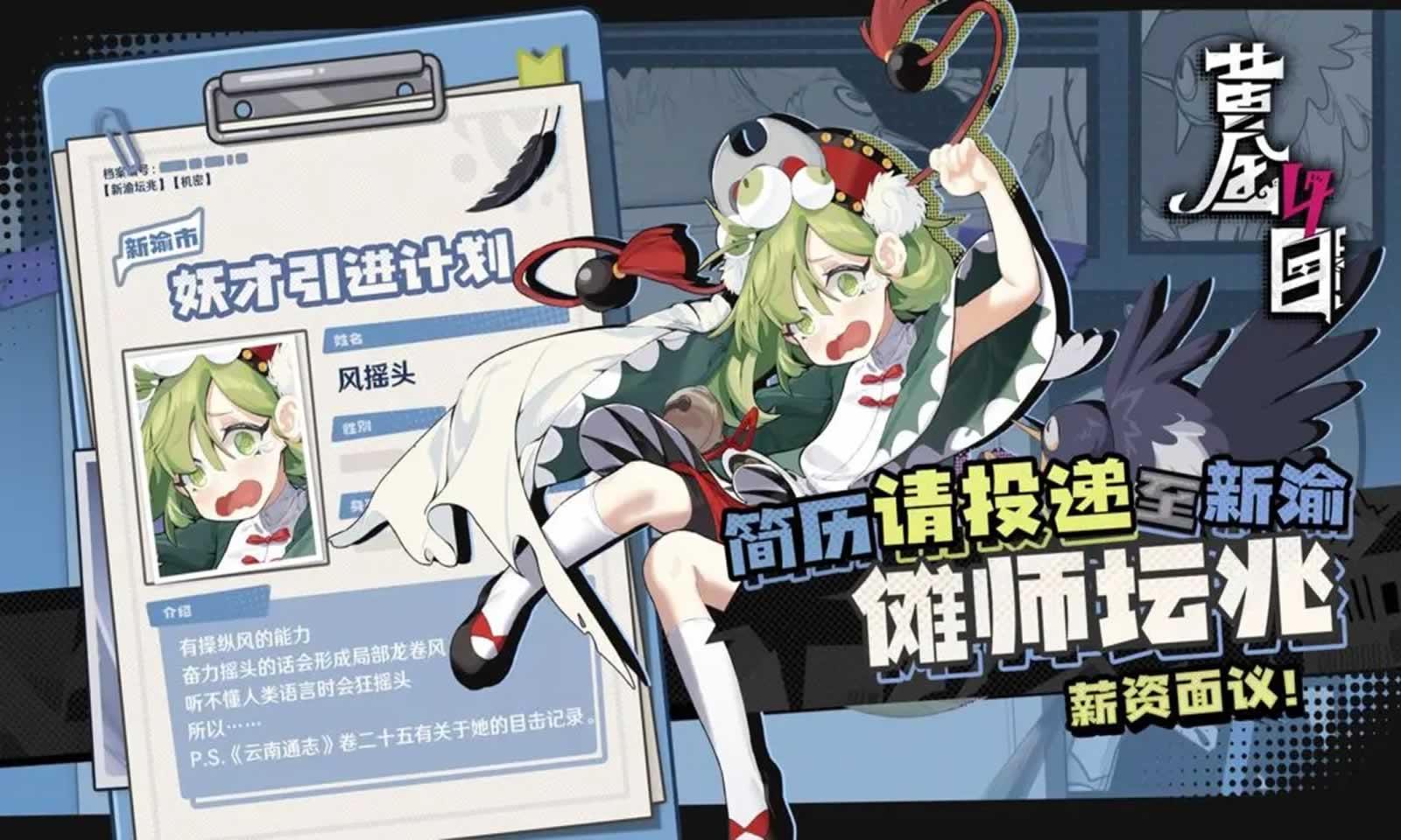 黄金四目手游官方最新版 1.0