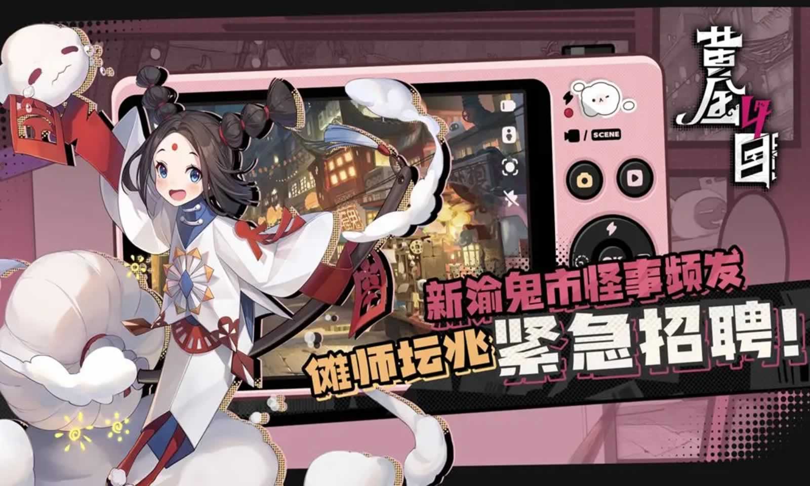 黄金四目手游官方最新版 1.0