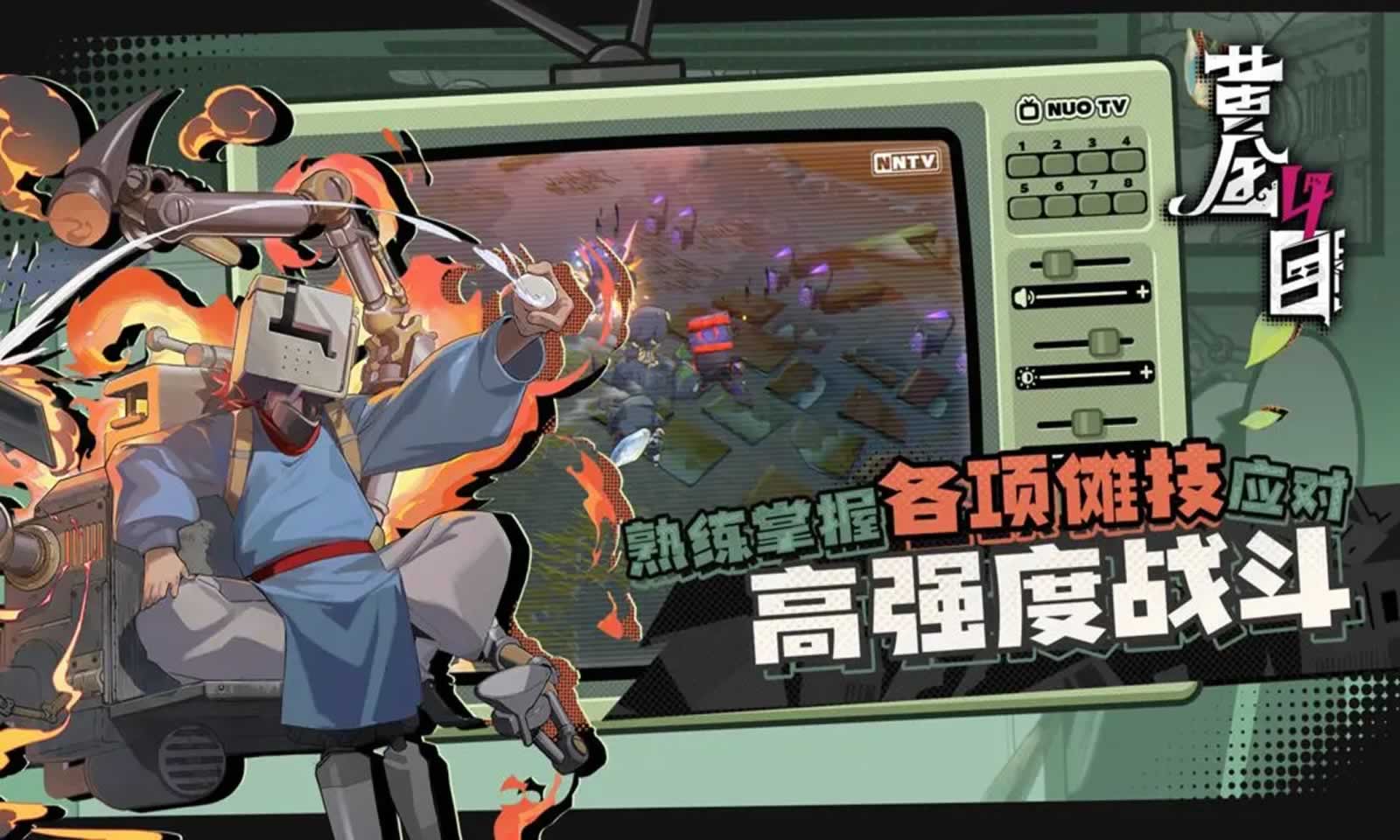 黄金四目手游官方最新版 1.0