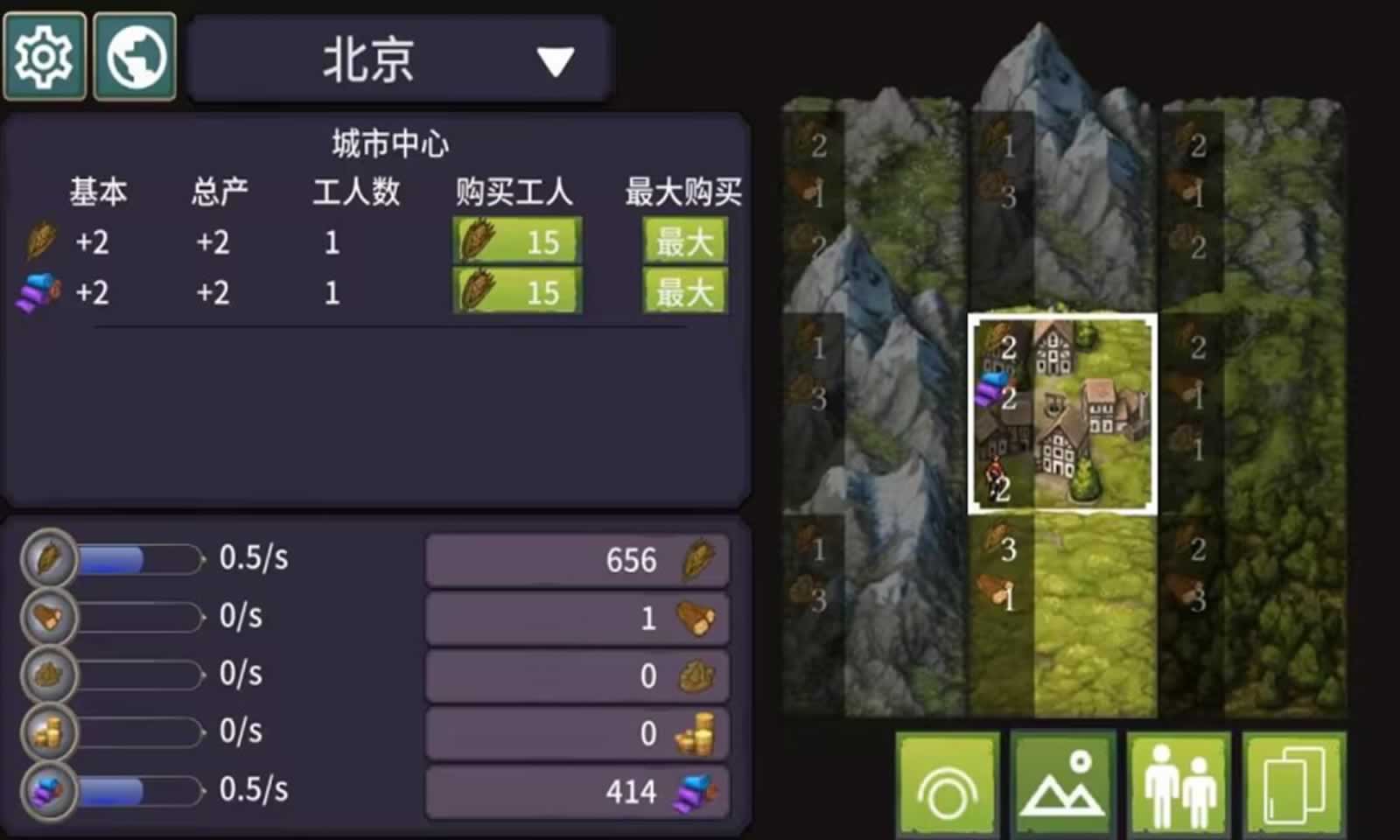 我来当国王游戏官方安卓版 1.0