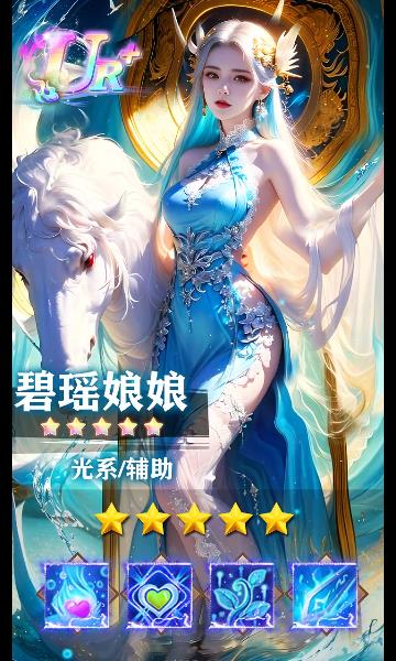 九州八荒录灵域手游官方最新版 v2.19.0