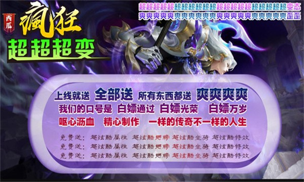 西瓜疯狂超超超变手游官方版 1.0