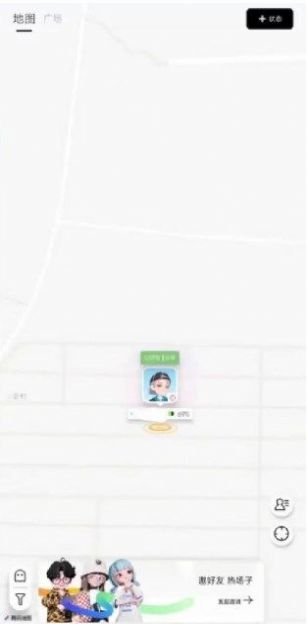 腾讯M8社交软件内测版 v1.0