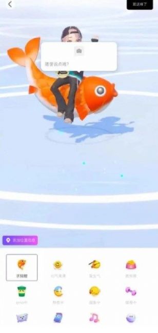 腾讯M8社交软件内测版 v1.0