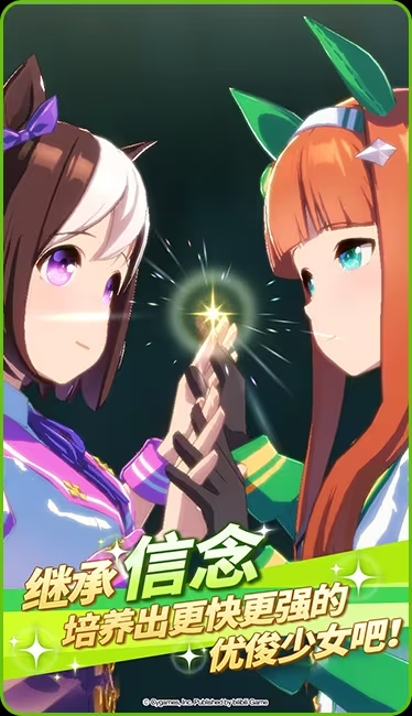 闪耀优俊少女国服测试服安装包2024 v1.9.6