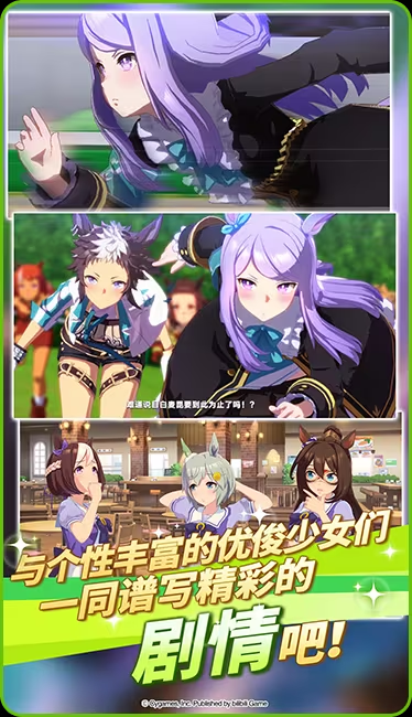 闪耀优俊少女国服测试服安装包2024 v1.9.6