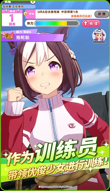 闪耀优俊少女国服测试服安装包2024 v1.9.6