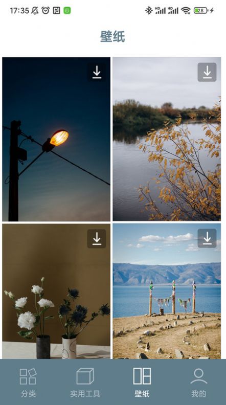 证件照快照官方版app v1.0.0