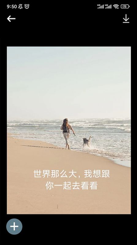 证件照快照官方版app v1.0.0