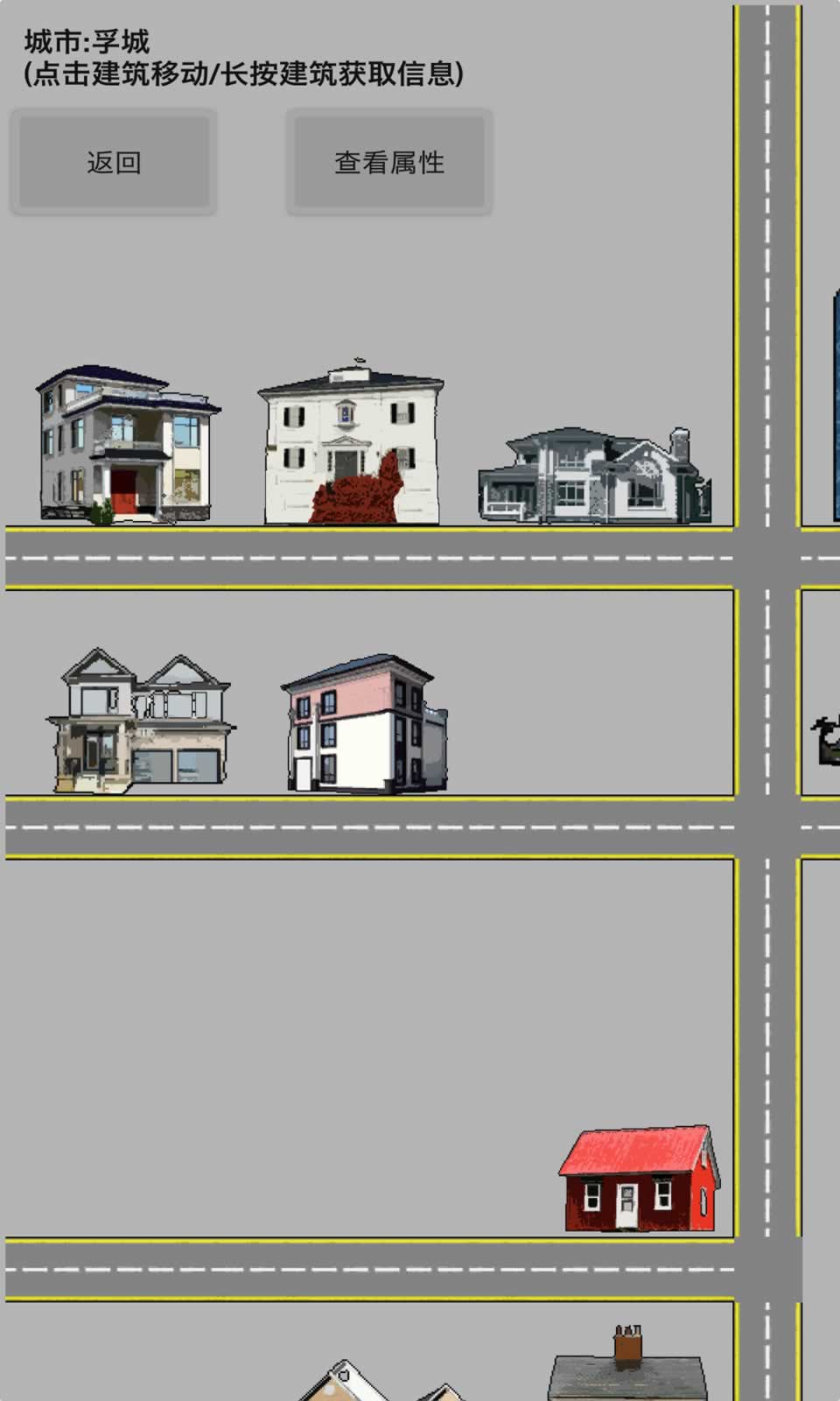 幸存者传染病游戏官方安卓版 1.0
