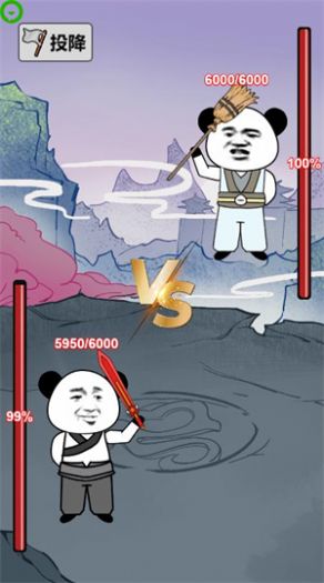 重生之我是大反派小游戏免广告 v1.0