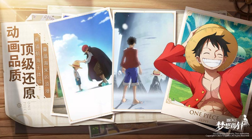 航海王梦想指针手游测试服2024最新版 v1.0.3