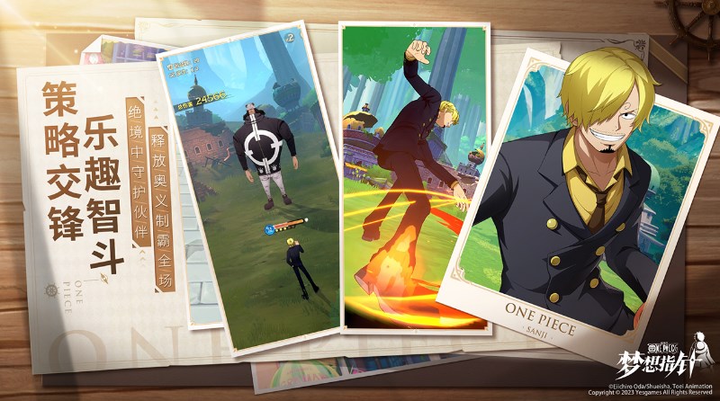 航海王梦想指针手游测试服2024最新版 v1.0.3