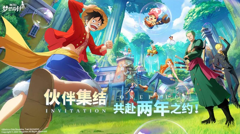 航海王梦想指针内测版安装包最新版 v1.0.3