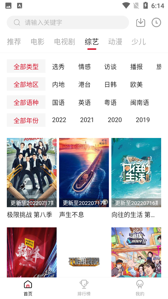原来神马影院app官方2024新版 v4.1