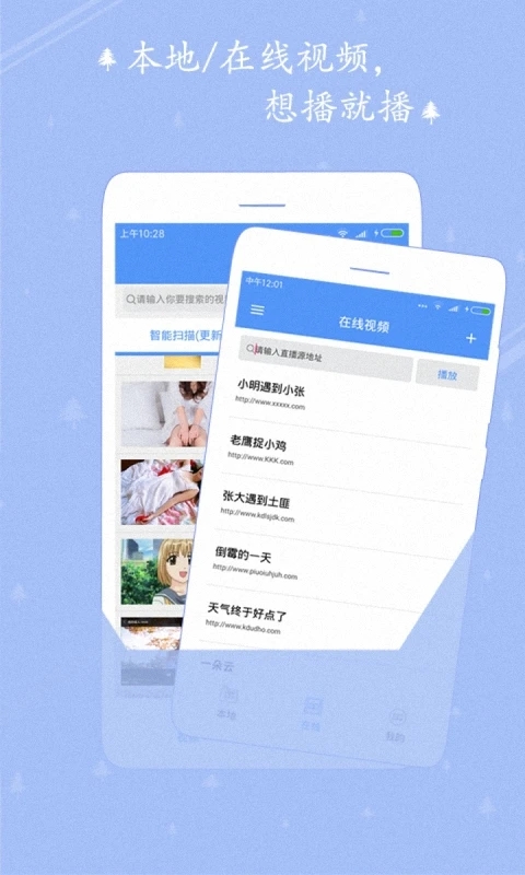 宅男视频播放器app免费新版 v2.6
