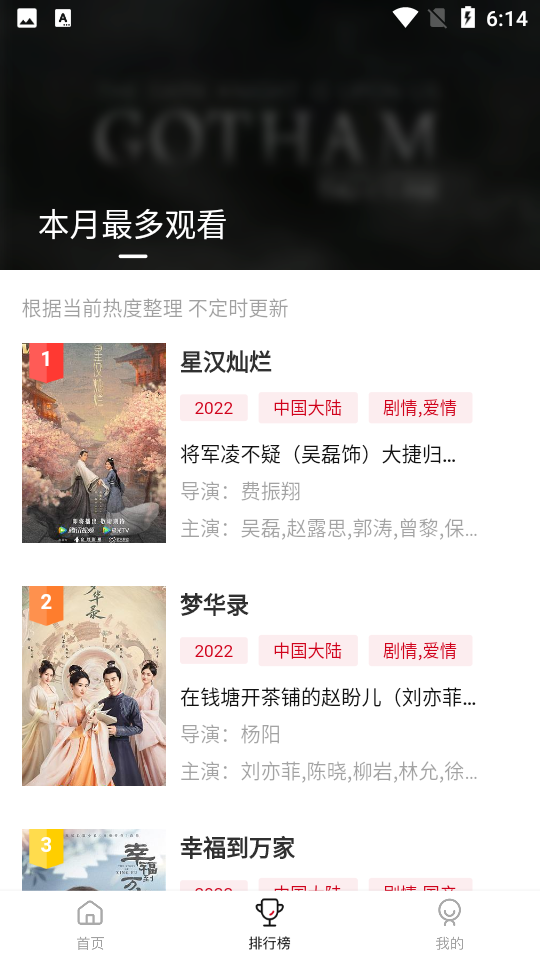 原来神马影院app官方2024新版 v4.1