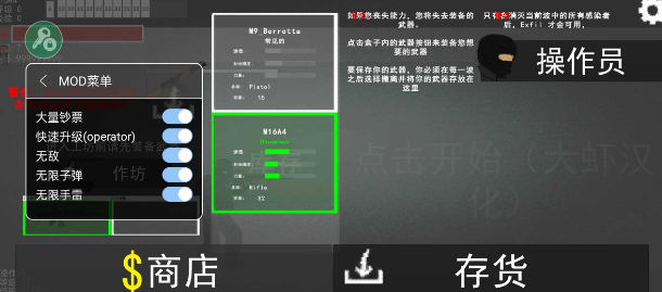 沙盒汽车工艺模拟器破解版辅助菜单下载 v1.8.2