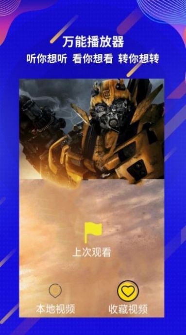 快播视频app最新版官方版本 v7.4.3