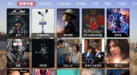 秋霞影视官方版2024下载安装 v9.1.5