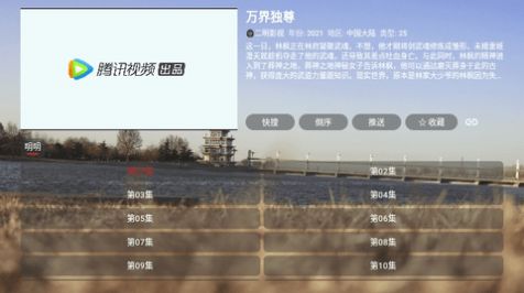 秋霞影视官方版2024下载安装 v9.1.5